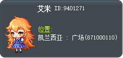艾米 Tooltip