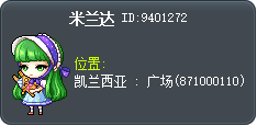 米兰达 Tooltip