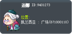 道娜 Tooltip