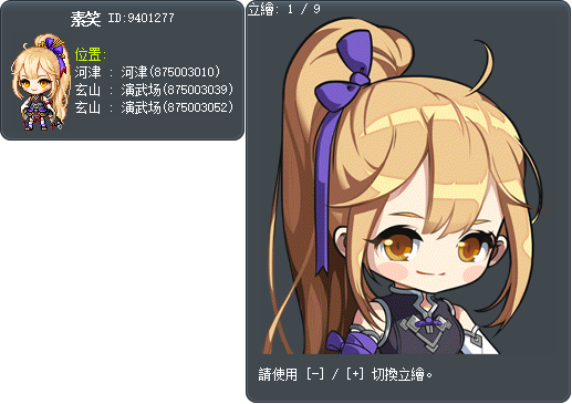 素笑 Tooltip