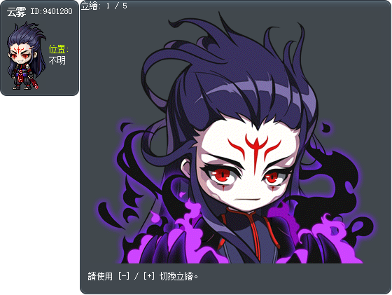 Yun Wu Tooltip
