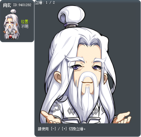 尚玄 Tooltip