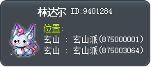 Lindaer Tooltip