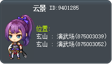 云景 Tooltip