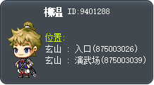 Liu Hu Tooltip