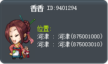 香香 Tooltip