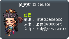 Feng Tooltip