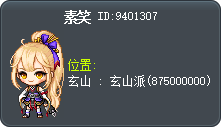 素笑 Tooltip