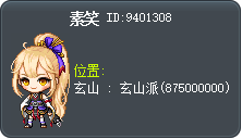 素笑 Tooltip