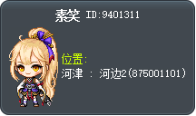 素笑 Tooltip