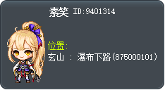 Xiao Xiao Tooltip