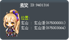 小小 Tooltip