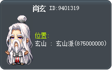 尚玄 Tooltip