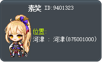 素笑 Tooltip