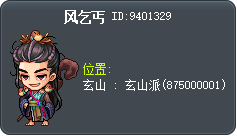 Feng Tooltip