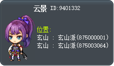 Yun Jing Tooltip