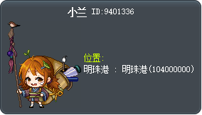 蘭伊 Tooltip