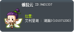 雅拉云 Tooltip