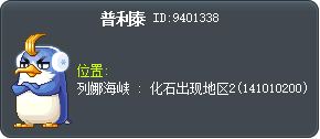 普利泰 Tooltip