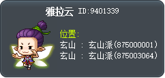Araun Tooltip