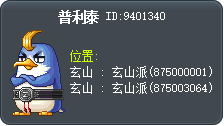 Freete Tooltip