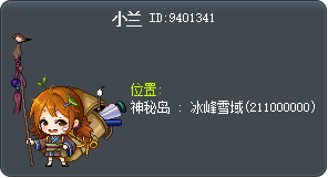 蘭伊 Tooltip