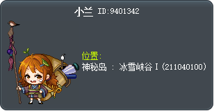 小兰 Tooltip