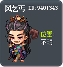 Feng Tooltip