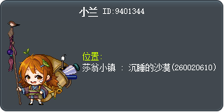 小兰 Tooltip