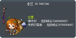 小兰 Tooltip