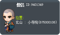 Monk Tooltip
