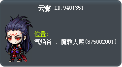 云雾 Tooltip