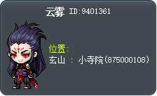 云雾 Tooltip