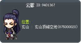 云雾 Tooltip