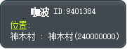 咖波 Tooltip