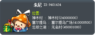 茱妮 Tooltip