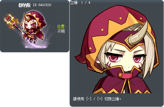 都纳斯 Tooltip