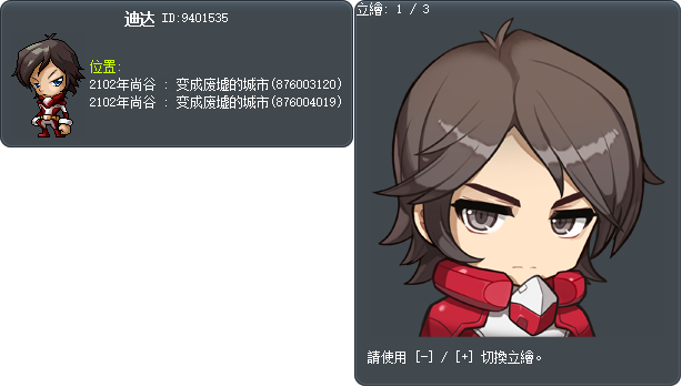 迪达 Tooltip