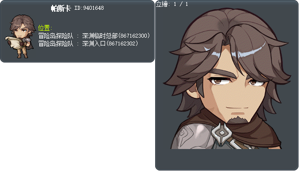 帕斯卡 Tooltip