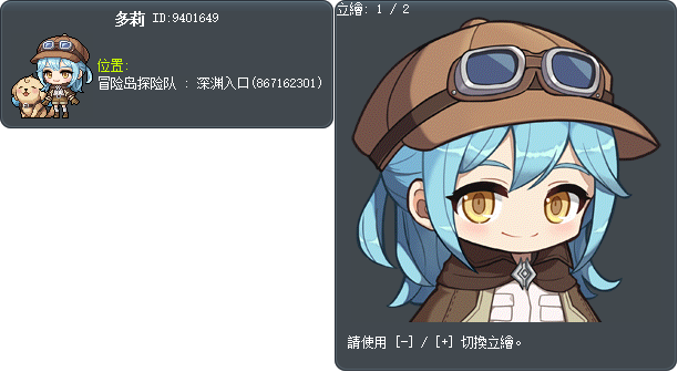 多莉 Tooltip