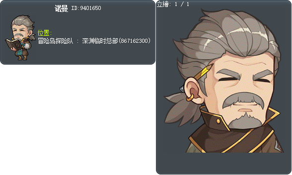 诺曼 Tooltip