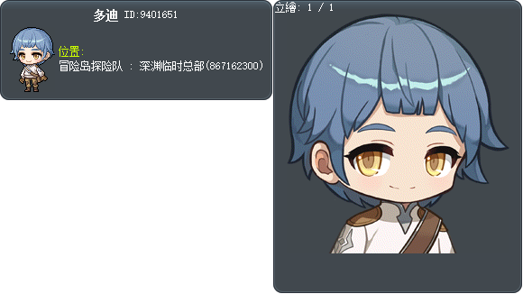 多迪 Tooltip