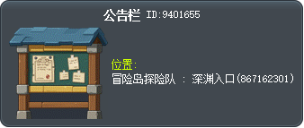 公告栏 Tooltip