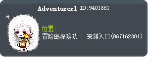 Adventurer1 Tooltip