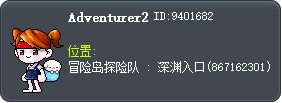 Adventurer2 Tooltip