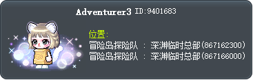 Adventurer3 Tooltip