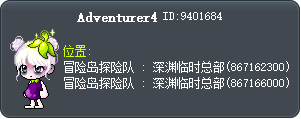 Adventurer4 Tooltip