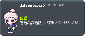 Adventurer5 Tooltip