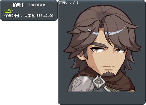 帕斯卡 Tooltip