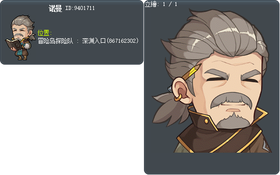 诺曼 Tooltip